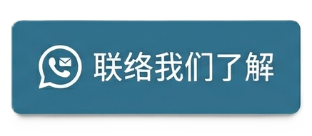 共用图片/档案 - Contact_us_button_sim_chin