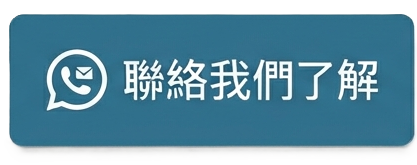 共用圖片/檔案 - Contact_us_button_trad_chin